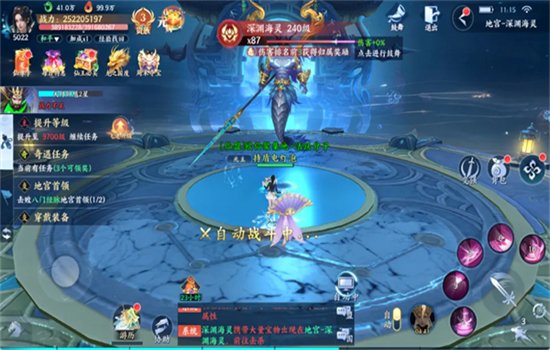 ��Ϯ�������ٷ����������ֻ����ͼ6