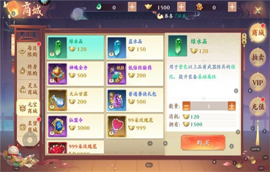 ��Ϯ�������ٷ����������ֻ����ͼ3