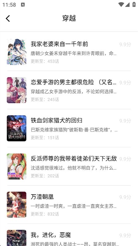 �����ռ�app�ٷ��������°汾2026��ͼ13