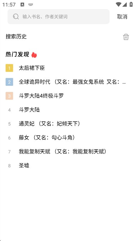 �����ռ�app�ٷ��������°汾2026��ͼ12