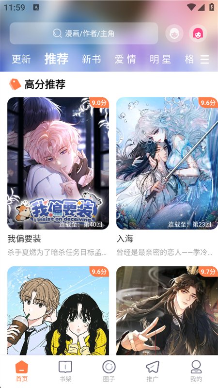 �����ռ�app�ٷ��������°汾2026��ͼ15