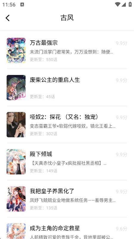�����ռ�app�ٷ��������°汾2026��ͼ8