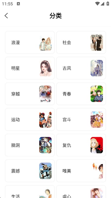 �����ռ�app�ٷ��������°汾2026��ͼ7