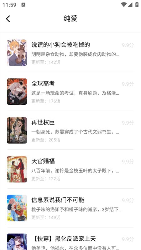 �����ռ�app�ٷ��������°汾2026��ͼ14