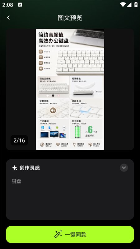 ���걦AIͼƬ����app�����ֻ����ͼ7