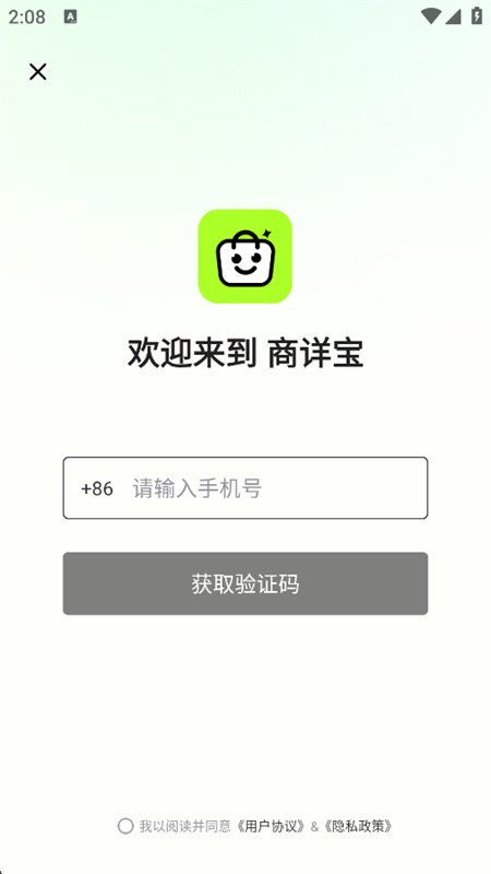 ���걦AIͼƬ����app�����ֻ����ͼ9