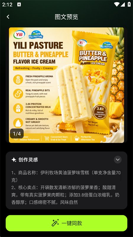 ���걦AIͼƬ����app�����ֻ����ͼ10