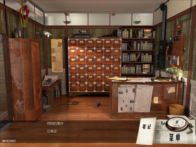 ����1925��һ��:������Ӱ���԰����ؽ�ͼ0