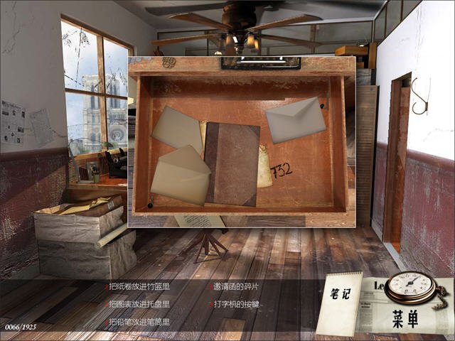 ����1925��һ��:������Ӱ���԰����ؽ�ͼ3