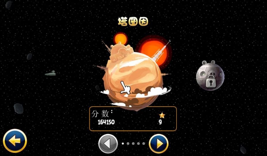 ��ŭ��С��:��ս�����ص��԰��ͼ1