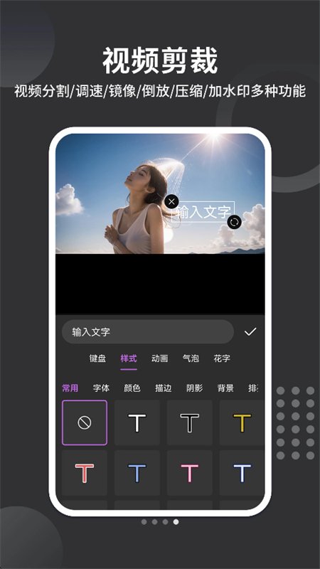 ����ȥˮӡapp�ٷ����°汾��ͼ4
