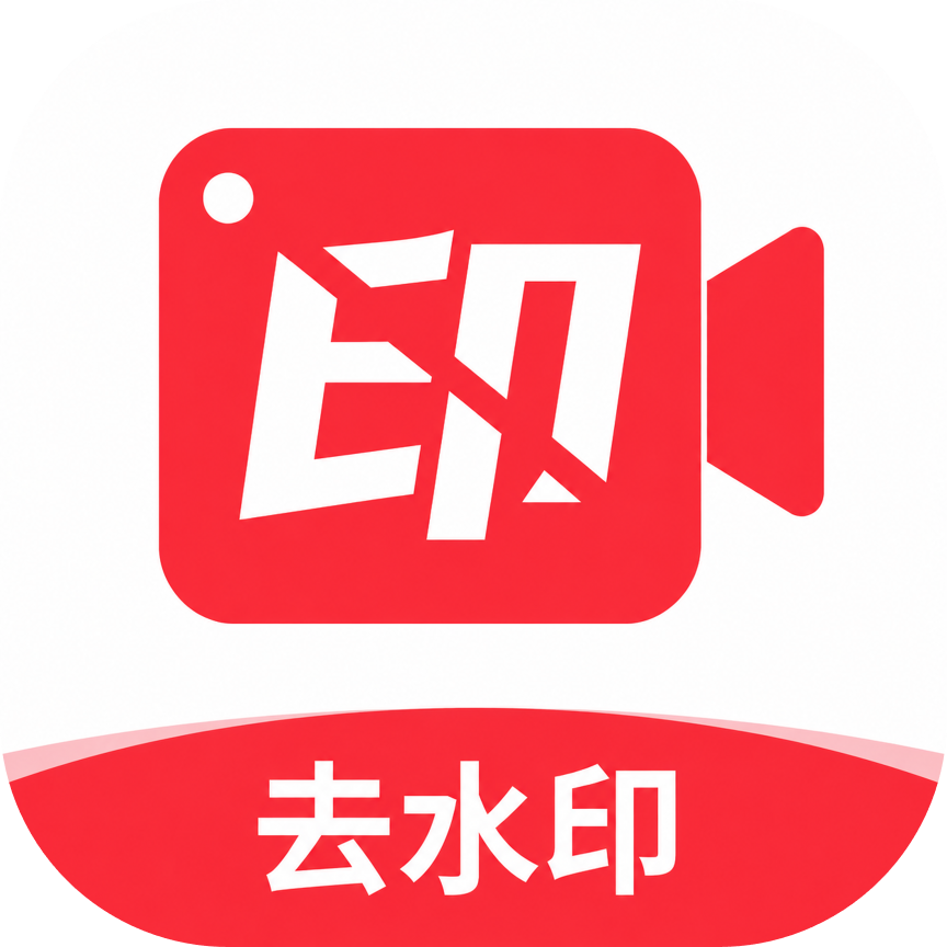 ����ȥˮӡapp�ٷ����°汾v1.1.0 ��׿��