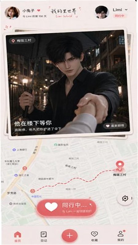 �ҵ�������app�ٷ������ֻ����ͼ2