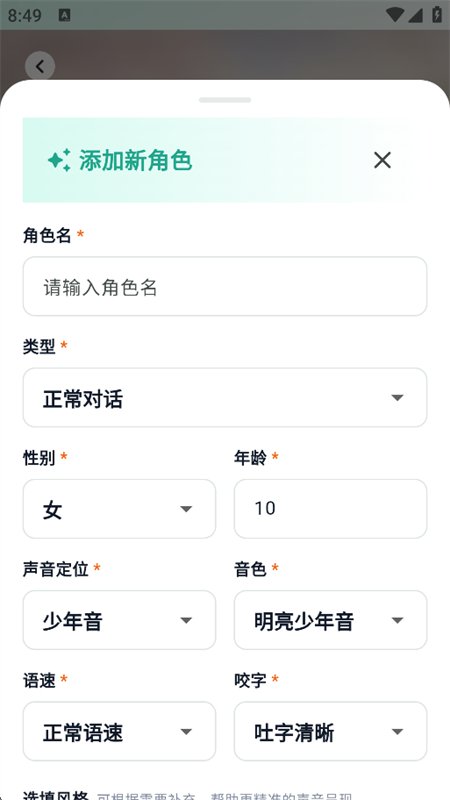 ����Ƭ��app��׿���°汾v1.0.0 ��׿�����н�ͼ