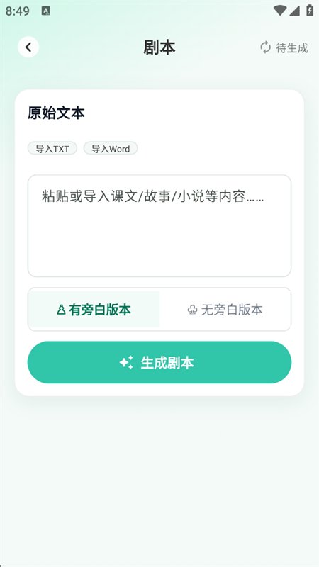 ����Ƭ��app��׿���°汾v1.0.0 ��׿�����н�ͼ
