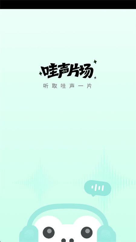 ����Ƭ��app��׿���°汾v1.0.0 ��׿�����н�ͼ