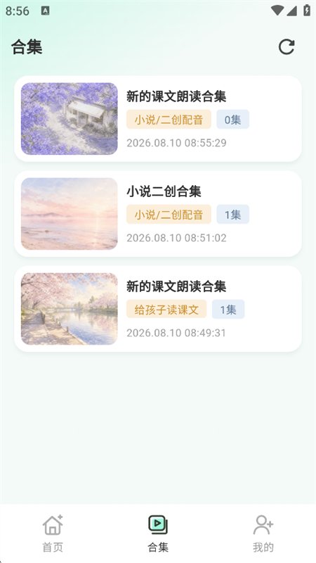 ����Ƭ��app��׿���°汾v1.0.0 ��׿�����н�ͼ