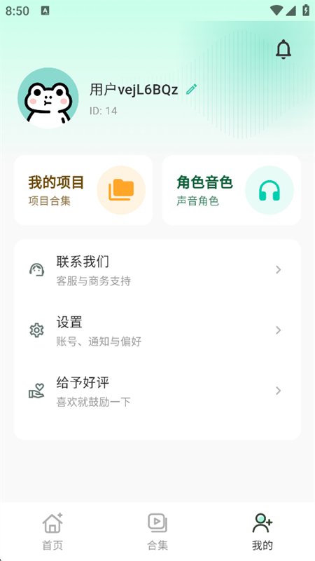 ����Ƭ��app��׿���°汾v1.0.0 ��׿�����н�ͼ