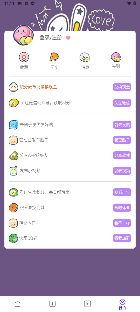 ��Ȧ���°汾�ٷ����ؽ�ͼ0