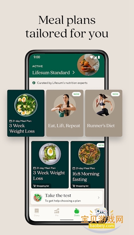 Lifesum�ٷ����ֻ��������v20.6.1 ��׿�����н�ͼ