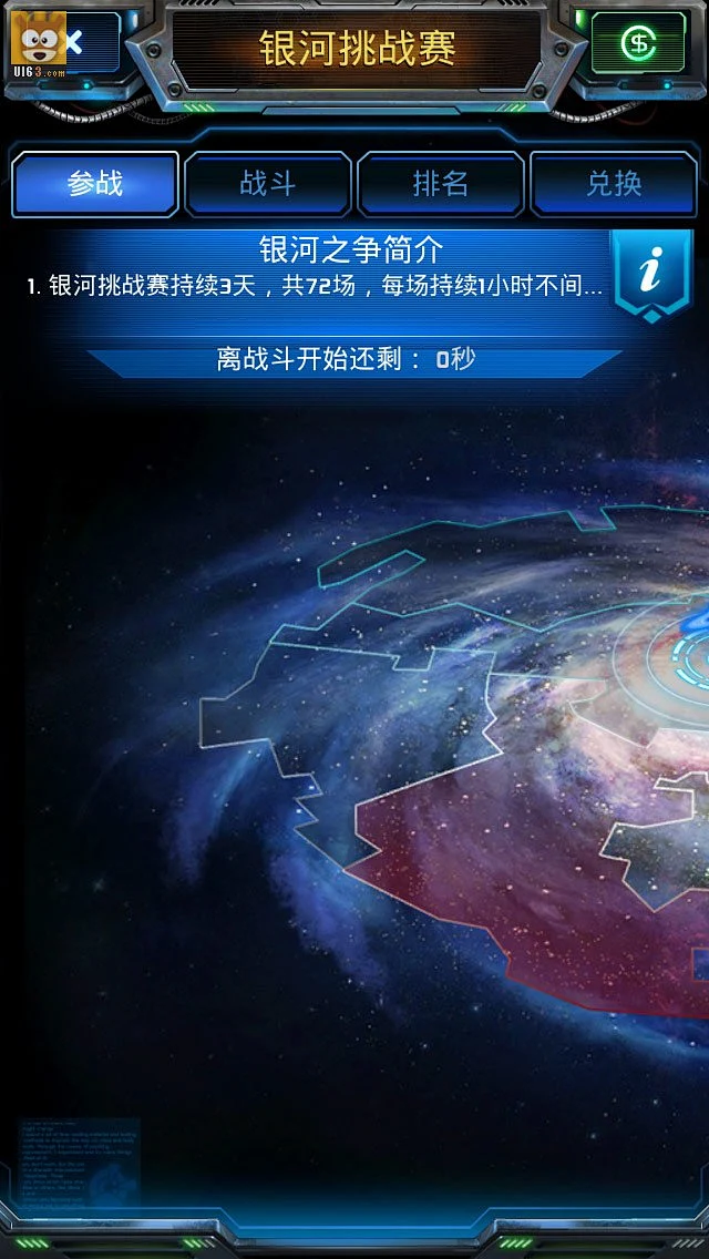 ���ӵ۹���˵ ��Ϸ ����