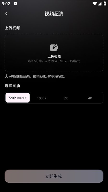 ̽������app�ٷ��������°汾v1.0.1 ��׿�����н�ͼ