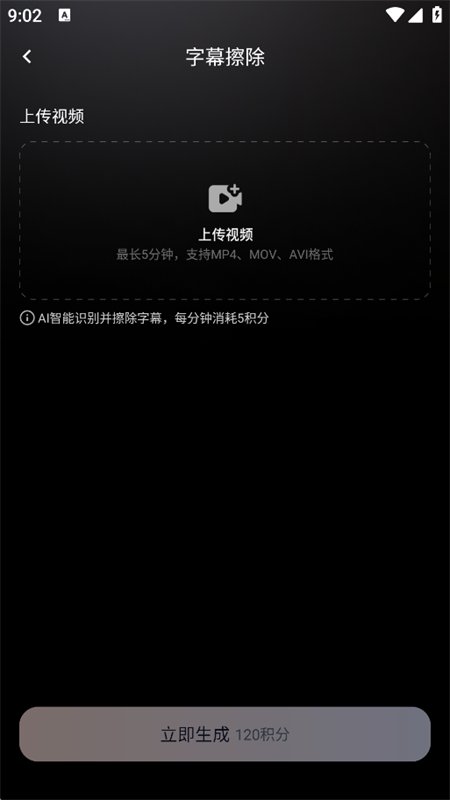 ̽������app�ٷ��������°汾v1.0.1 ��׿�����н�ͼ