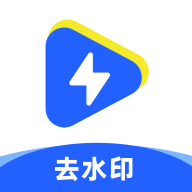 һ��ȥˮӡ����app���°汾v3.3.2 ��׿��