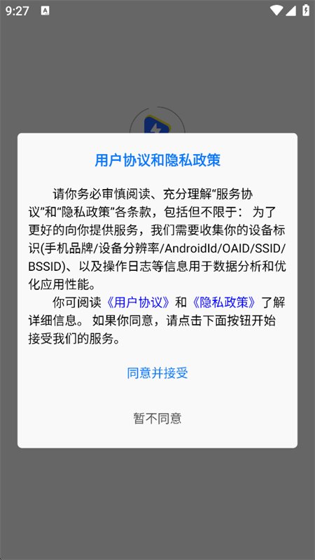 һ��ȥˮӡ����app���°汾v3.3.2 ��׿�����н�ͼ