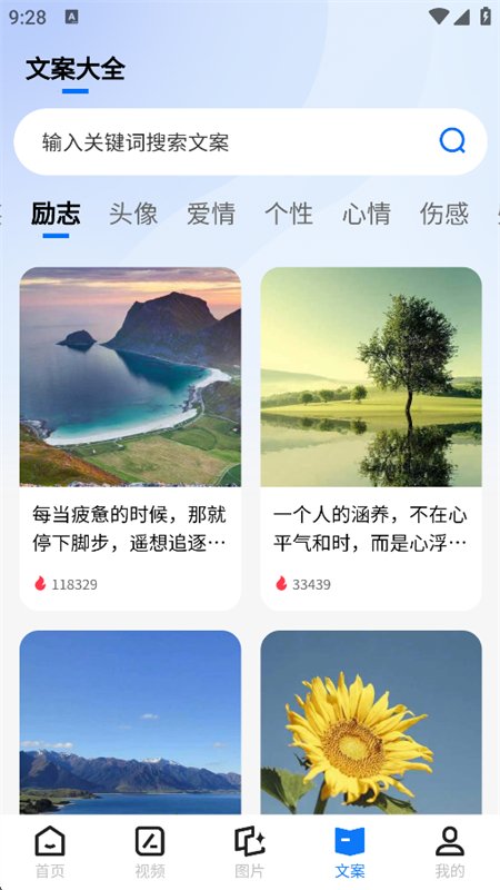 һ��ȥˮӡ����app���°汾v3.3.2 ��׿�����н�ͼ