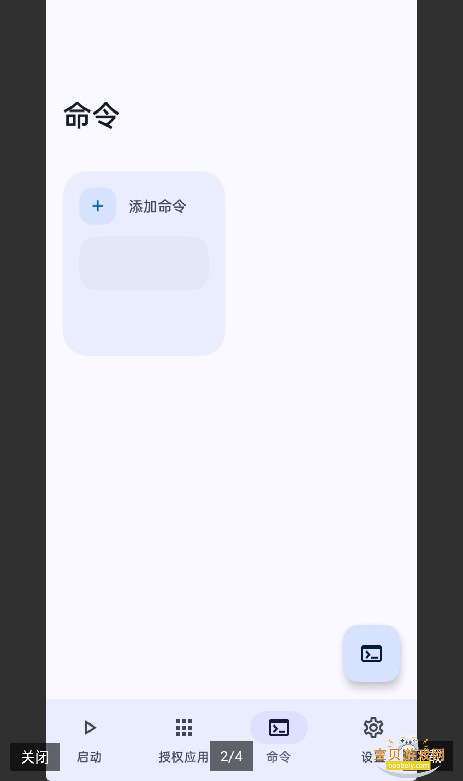 Stellar�ֻ���������ذ�װv1.0.19��Ѱ����н�ͼ