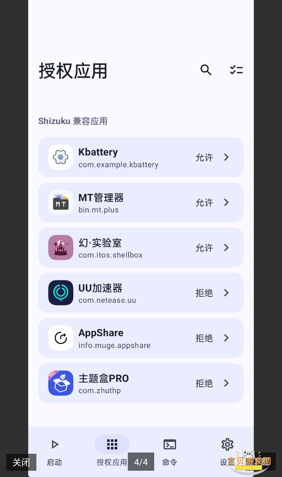 Stellar�ֻ���������ذ�װv1.0.19��Ѱ����н�ͼ