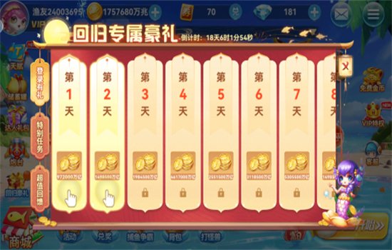 �����Խ���������ٷ���������v5.0 ��׿�����н�ͼ