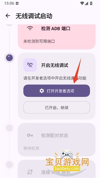 Stellar�ֻ���������ذ�װ