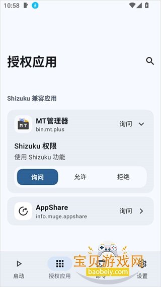 Stellar�ֻ���������ذ�װ