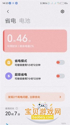 С�׷�����ʡ����ֻ���v7.4.38 ��Ѱ����н�ͼ