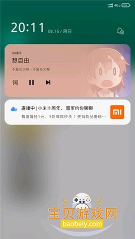 С�׷�����ʡ����ֻ���v7.4.38 ��Ѱ����н�ͼ
