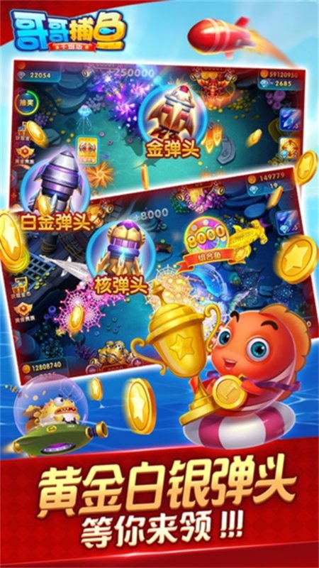 ��粶����Ϸ��׿�ֻ���v5.0 �ٷ������н�ͼ