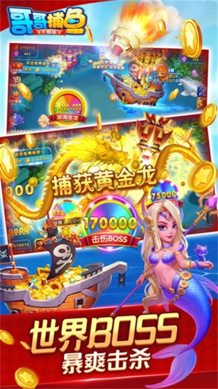 ��粶����Ϸ��׿�ֻ���v5.0 �ٷ������н�ͼ