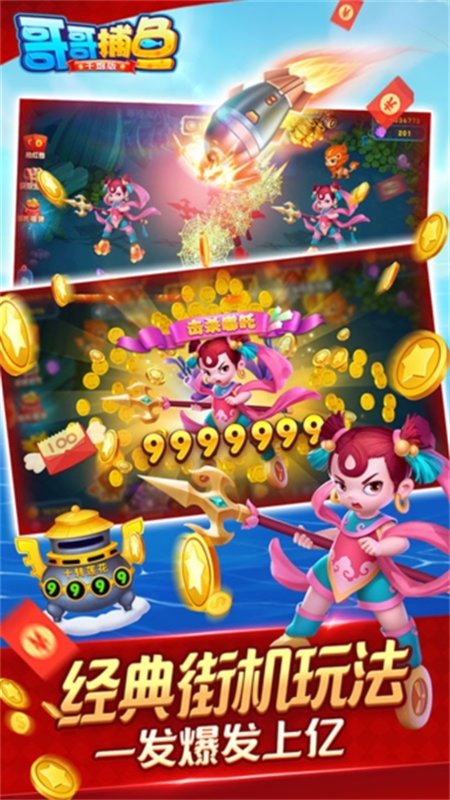 ��粶����Ϸ��׿�ֻ���v5.0 �ٷ������н�ͼ