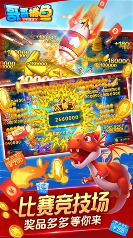 ��粶����Ϸ��׿�ֻ���v5.0 �ٷ������н�ͼ