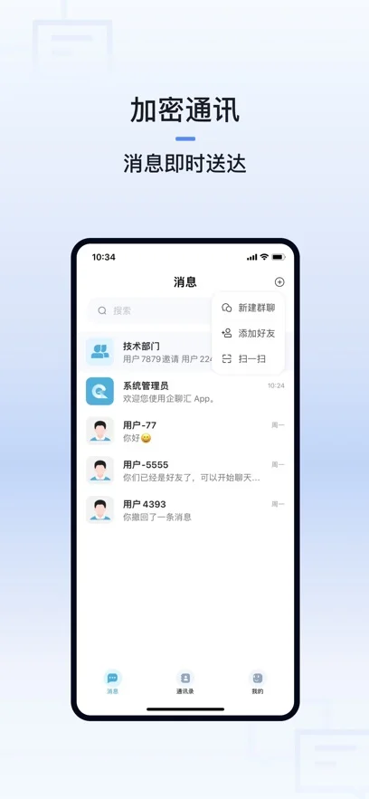 ���Ļ�app�ٷ��������°��ͼ2
