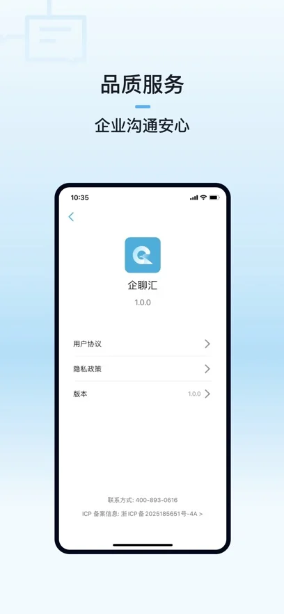 ���Ļ�app�ٷ��������°��ͼ0