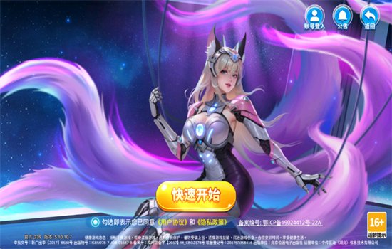 �ֻ���󸲶��2�������Ϸ�ֻ����ͼ2