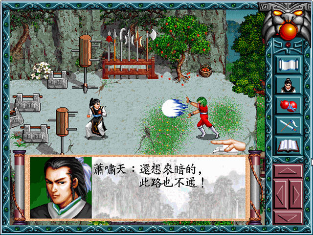 独霸武林之枭雄天下 游戏画面