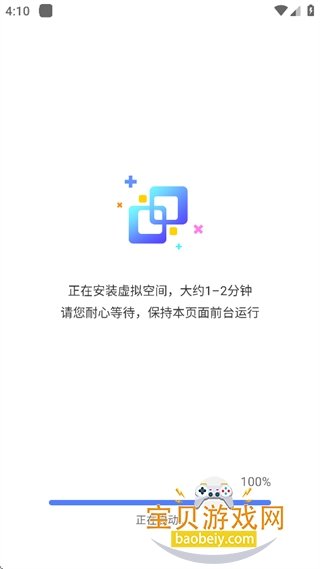 �����ʦ�߼���2026���°汾��ͼ4