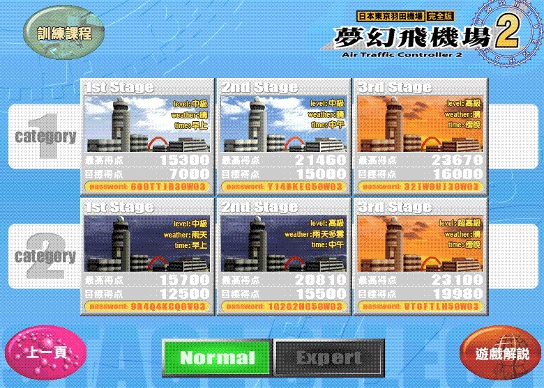 �λ÷ɻ����ؼ�����