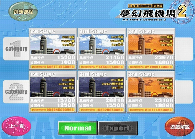 �λ÷ɻ����������°��ͼ4