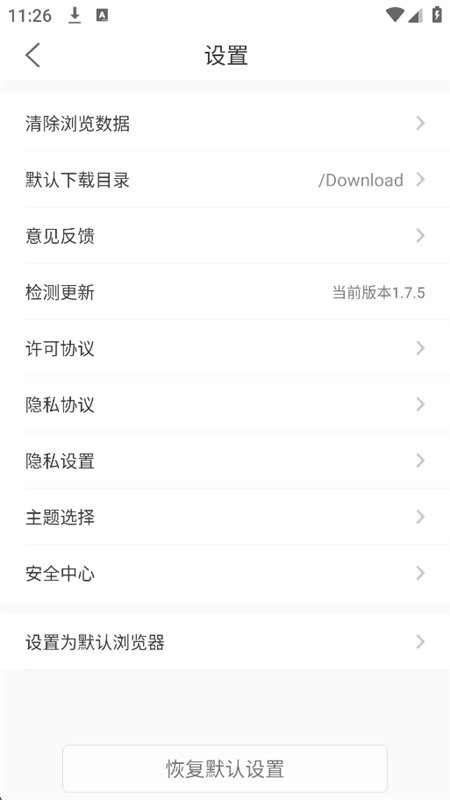 ���������app��������ֻ����ͼ7