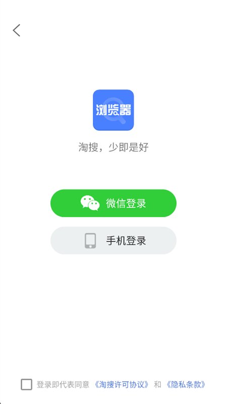 ���������app��������ֻ����ͼ10